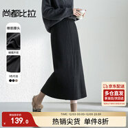 尚都比拉高級感針織半身裙冬季開(kāi)衩氣質(zhì)顯瘦直筒女士長(cháng)款裙子 經(jīng)典黑 L