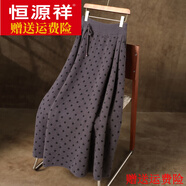 恒源祥T(mén)GZ新中式綁帶波點(diǎn)羊毛針織半身裙女冬韓國絨加厚a字高腰顯瘦傘裙 深灰色 33羊毛 均碼 135斤以?xún)?
                                         title=