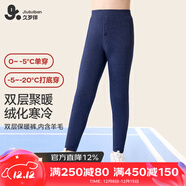 久歲伴速暖絨兒童保暖褲男童秋冬雙層加絨厚款校服打底褲大童高腰棉毛褲