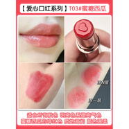 CANMAKE日本CANMAKE井田有色潤唇膏女保濕滋潤肉桂裸色系口紅愛(ài)心t04 愛(ài)心浮雕口紅T03#蜜糖西瓜 適合各種膚色