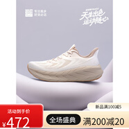 必邁（bmai）2025遠征者pure2.0跑步鞋輕透氣緩震護膝 可可西里(蓮藕白/燕麥色) 38.5