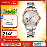 西鐵城（CITIZEN） 手表鏤空深藍表盤(pán)五角星浮雕防水休閑機械女表圣誕禮物 PC1009-78B