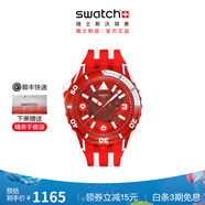 斯沃琪（Swatch）瑞士手表 潛航系列 時(shí)尚夜光透視石英腕表生日禮物石英手表 紅獅潛航 SSCU09R100