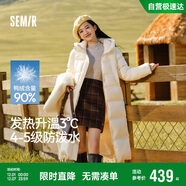森馬（Semir）90%鴨絨羽絨服女長(cháng)款寬松顯瘦冬季輕暖連帽外套防水109725113001