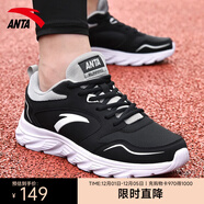 安踏男鞋運動(dòng)鞋子男士秋冬季款皮面防潑水透氣輕便軟底白色跑步休閑鞋 【防潑水皮面】黑/淺灰-1 44