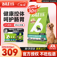 比樂(lè )狗糧 原味鮮系列低敏0谷物配方全價(jià)小型中大型犬全階段狗主糧 中大型成犬糧 10kg