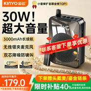 金運【名師推薦丨超大音量】小蜜蜂擴音器無(wú)線(xiàn)領(lǐng)夾式教師專(zhuān)用導游導購講解員教學(xué)專(zhuān)用戶(hù)外便攜大喇叭M9