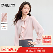 尚都比拉優(yōu)雅氣質(zhì)輕熟時(shí)尚飄帶領(lǐng)襯衫女長(cháng)袖雪紡衫通勤百搭上衣 粉色  S 