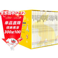 彼得兔的故事全集（全24冊 全彩插圖）兒童成長(cháng)的故事書(shū)【6-10歲親子共讀】【紐約公共圖書(shū)館20世紀影響力“世紀之書(shū)”】