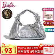芭比（Barbie）單肩包包女大學(xué)生2025年新款輕奢斜挎手提包送閨蜜生日禮物情人節