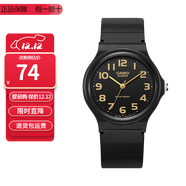 卡西歐（CASIO）指針系列簡(jiǎn)約百搭石英考試專(zhuān)用學(xué)生表男女手表 MQ-24-1B2