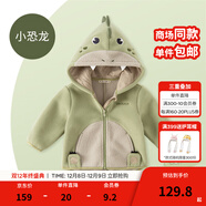 戴維貝拉（DAVE＆BELLA）童裝男童服裝兒童外套女童春秋款嬰兒秋裝寶寶衣服小童搖粒絨上衣 恐龍【DBX14462-B】 130 （建議高120-130cm）