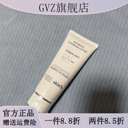 【官方店】skin79皮膚管理中心150ml氨基酸洗面奶深層清潔收縮毛 3支 直發(fā)
