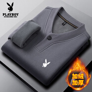花花公子男士加絨德絨長(cháng)袖T恤秋冬季雙面絨加厚保暖V領(lǐng)內搭舒適純棉打底衫 加絨667深灰 加厚 XL 175建議135-150斤