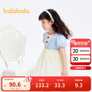 巴拉巴拉女童公主裙兒童連衣裙夏裝裙子漸變網(wǎng)紗裙201224111037