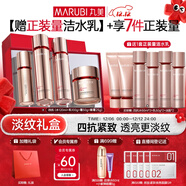 丸美四抗3.0套裝 青春絲滑水乳霜眼霜化妝護膚品禮盒抗氧抗皺提亮禮物