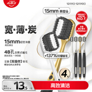 高露潔（Colgate）48孔寬頭超細軟毛炭旋絲護齦去漬牙刷男士2支*2新舊包裝隨機發(fā)貨