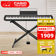 卡西歐（CASIO）CDPS110電鋼琴新手入門(mén)樂(lè )器88鍵重錘初學(xué)者便攜兒童成人電子鋼琴 CDP-S110+便攜X架 白色琴頭