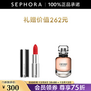 紀梵希（Givenchy） 高定禁忌唇膏（全新小羊皮）口紅 N306惠選套裝C