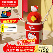 杯具熊（BEDDYBEAR）開(kāi)口笑兒童水杯保溫杯男女小學(xué)生寶寶吸管雙飲杯子送禮保溫壺 星辰雙飲保溫杯-Kitty600ml