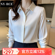 NY-RCE免燙職業(yè)襯衫女長(cháng)袖秋季抗皺緞面襯衣高端時(shí)尚氣質(zhì)正裝上衣 8226白色長(cháng)袖 S