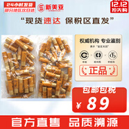 后（The history of Whoo）后套裝小樣旅行試用裝后套盒拱辰享水妍天氣丹津率享女禮盒護膚品 后拱辰享水乳小樣30對