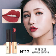 Saint Laurent圣羅蘭YSL小金條口紅1966號啞光21小黑條302浮雕款唇膏禮盒裝 小金條12#干枯玫瑰 送禮盒禮袋