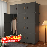安爾雅簡(jiǎn)易衣柜臥室組裝衣櫥簡(jiǎn)約出租房宿舍小衣柜塑料收納儲物柜子