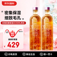 馥蕾詩(shī)（Fresh）大馬士革玫瑰花瓣爽膚水 紅茶水精華水補水保濕柔膚濕敷收縮毛孔 玫瑰花瓣保濕水250ml*2