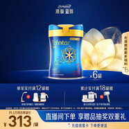 美贊臣（MeadJohnson）港版藍臻2段進(jìn)口嬰幼兒奶粉 820g*6罐 6-12個(gè)月 乳鐵蛋白 HMO