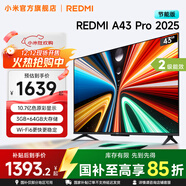 小米（MI）REDMI電視43英寸 3+64GB 4K超高清電視機  A Pro 43 2025 節能版 L43RB-APE二級能效 家電國家補貼 43英寸