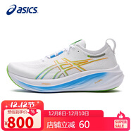 亞瑟士（ASICS）男鞋跑步鞋GEL-NIMBUS 26緩震回彈透氣運動(dòng)鞋1011B794 41.5碼