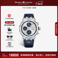 艾美（MAURICE LACROIX）瑞士男表瑞表機械表高端原裝進(jìn)口手表AIKON系列腕表生日禮物 44mm-皮帶-銀盤(pán)-藍三眼