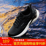 喬丹QIAODAN雨燕3.0運動(dòng)鞋跑步鞋男秋巭LIGHT防潑水跑鞋減震耐磨 黑色/冰霜粉-女 40.5