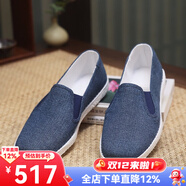 內聯(lián)升手工千層底牛仔巾舌邊春秋時(shí)尚休閑夏季男式老北京布鞋8196A/G 8196A藍色 39