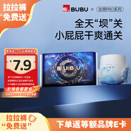 BUBU絲綢之路PRO拉拉褲L體驗裝4片尿不濕夜用大吸量透氣尿褲免費送