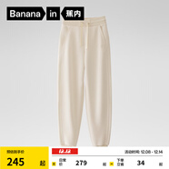 蕉內（Bananain）非常褲女士衛褲收腳休閑加絨高腰顯瘦25秋冬新款運動(dòng)褲子 【加絨】牙白 M