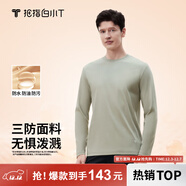 拇指白小T【李乃文三防T】二代長(cháng)袖t恤男士2025秋冬純棉t恤女白小丅打底衫 三防-沉香咖男款 M