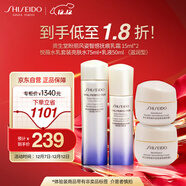 資生堂（Shiseido）悅薇滋潤型水乳盼麗風(fēng)姿乳霜套裝體驗裝旅行裝75mL+50mL+15mL*2