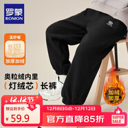 羅蒙童裝男童加絨褲子2025春季兒童一體絨燈芯絨寬松長(cháng)褲 黑色 110