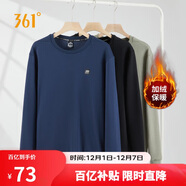 361°衛衣男裝秋冬季長(cháng)袖運動(dòng)服休閑圓領(lǐng)寬松加絨上衣服652344801D-5