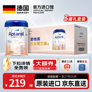 愛(ài)他美（Aptamil）德國白金版德愛(ài)白金HMO嬰幼兒配方牛奶粉 原裝進(jìn)口 官方直供 800g 【禮盒裝3罐】德愛(ài)白金2段