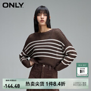ONLY夏季鏤空條紋寬松落肩短款毛衣針織衫女|124113007 E09 巧克力棕色 XS 155/76A