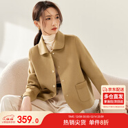 尚都比拉短款100%羊毛大衣女小個(gè)子秋冬休閑雙面毛呢外套 駝色 XL 