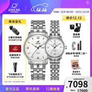 英納格英納格original系列優(yōu)雅氣質(zhì)全自動(dòng)機瑞士械情侶手表圣誕節禮物 3168（780）/50/351aA