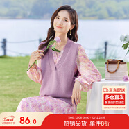 尚都比拉外穿保暖馬甲女秋冬高級感內搭打底針織衫上衣小個(gè)子 香芋紫 XL 