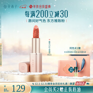 花西子粉色雕花口紅M221唇膏滋潤不掉色顯氣色唇膏禮物女生