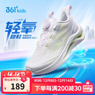 361°輕氧兒童跑鞋25夏男女中大童輕盈高彈透氣旋鈕扣運動(dòng)鞋 白35