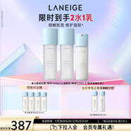 蘭芝新水酷2水1乳清潤小藍盾護膚套組修護保濕緊致生日禮物