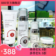 佰草集【官方店鋪】益草緣凈膚祛痘清痘益膚霜淡化痘印保濕調理爽膚水精 潔面+水+精華+益膚霜